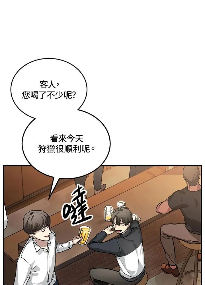 第4话149