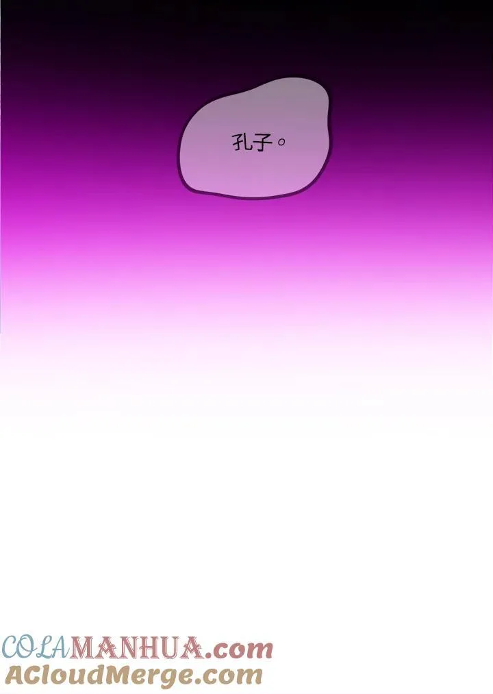 第102话56