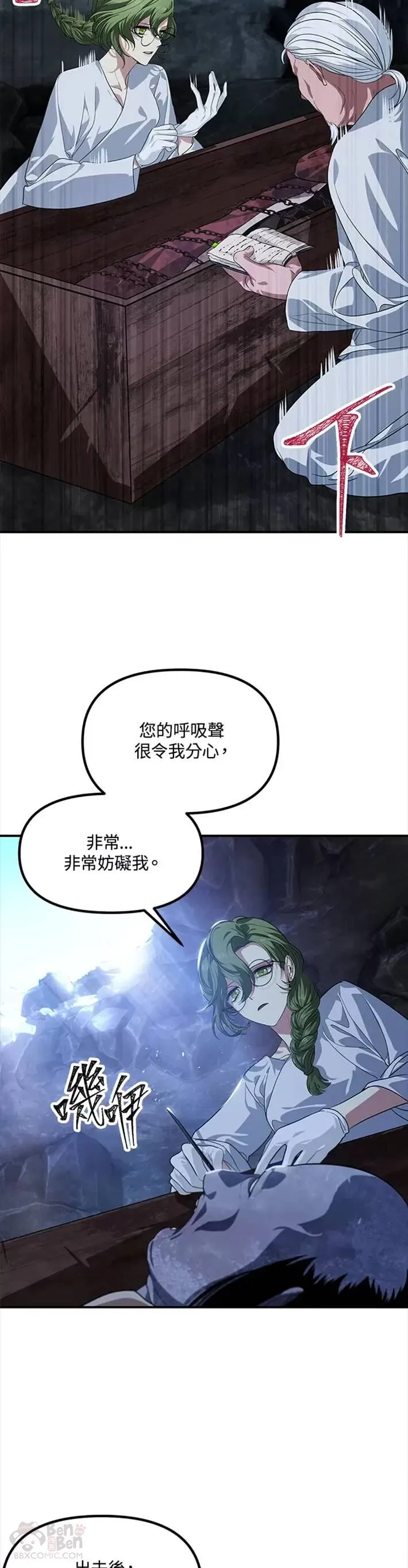 第59话19