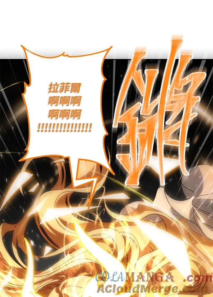 第108话76