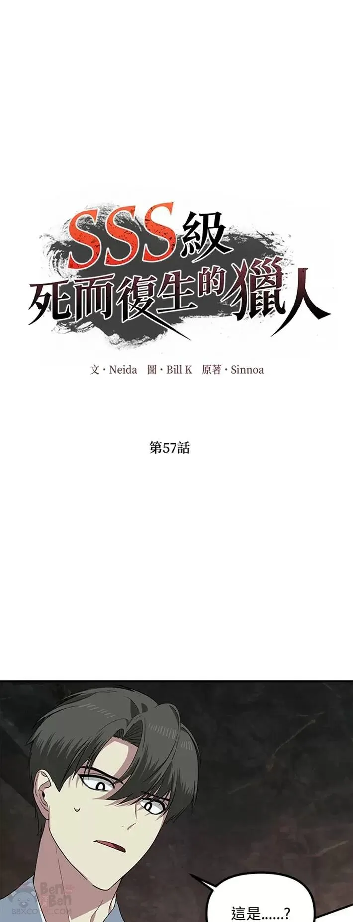 第56话35