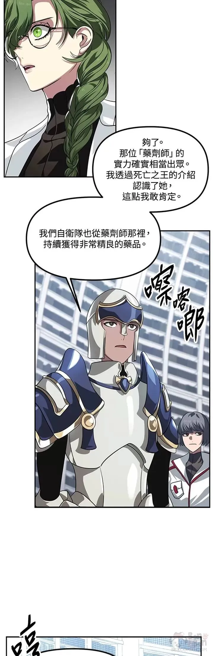 第52话15
