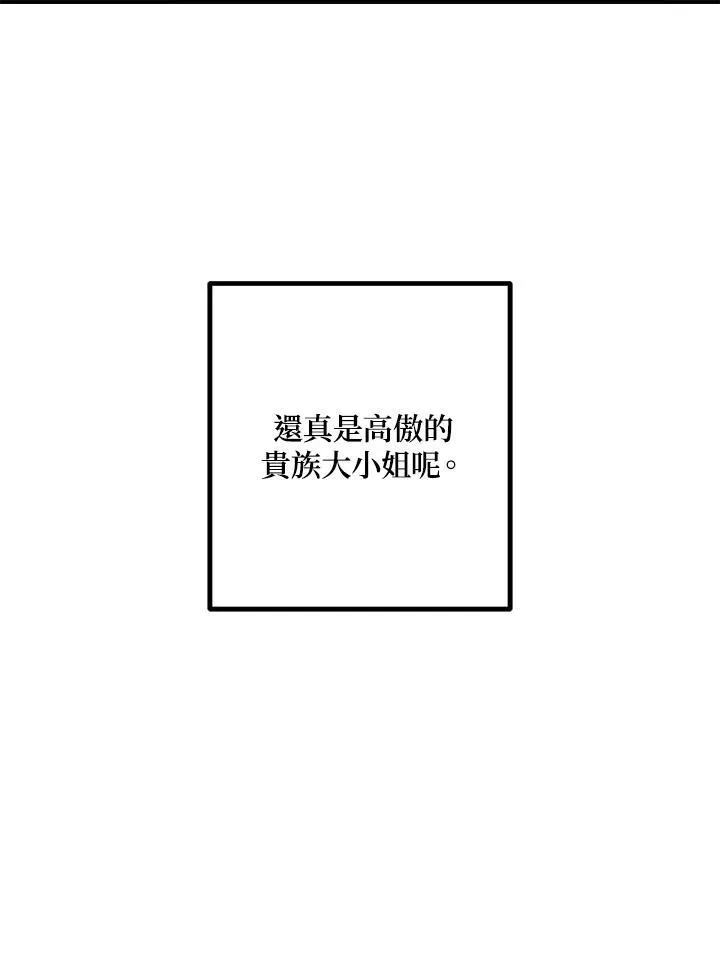 第93话11