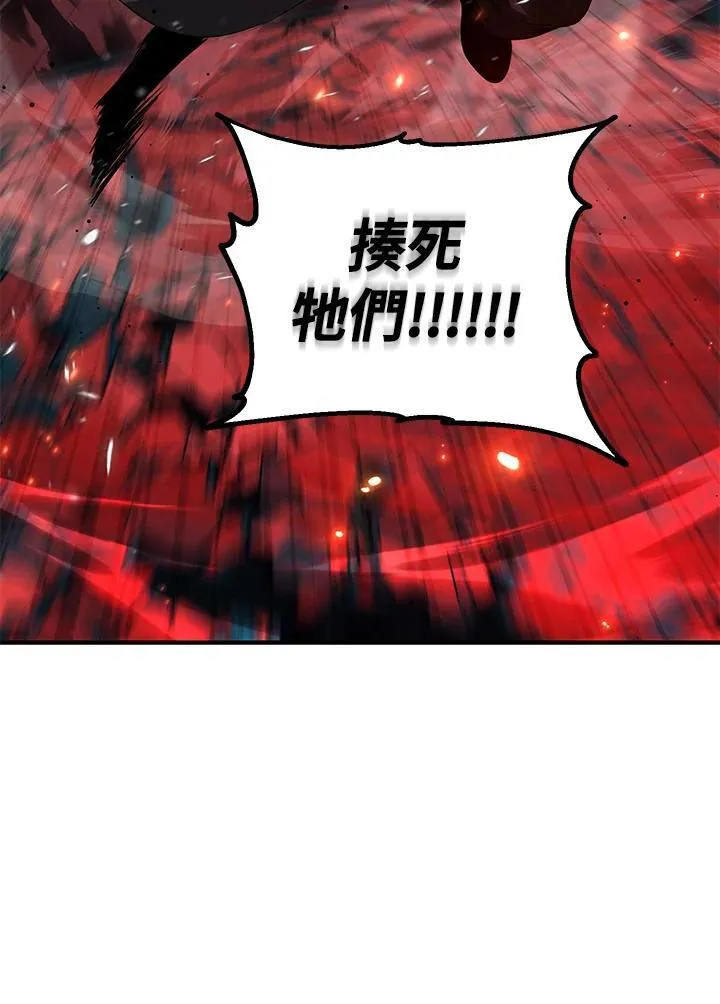 第110话57