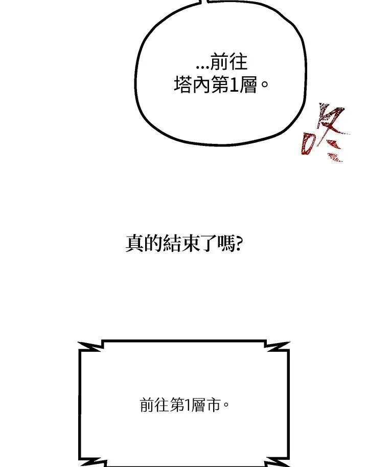 第4话133