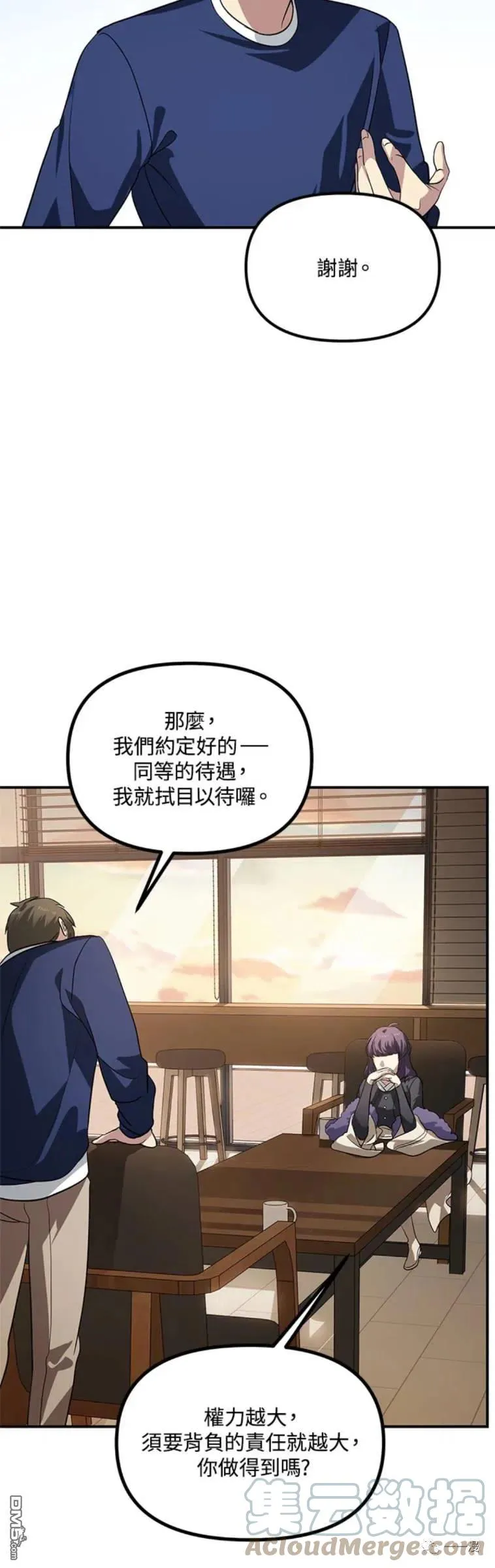 第18话42