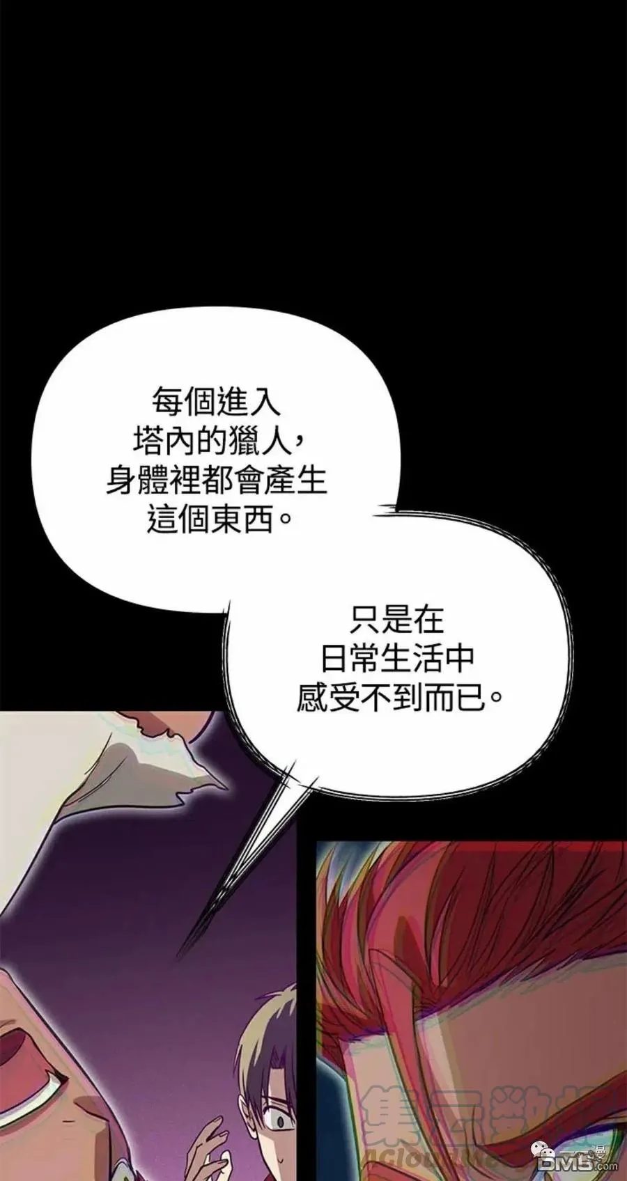 第10话100