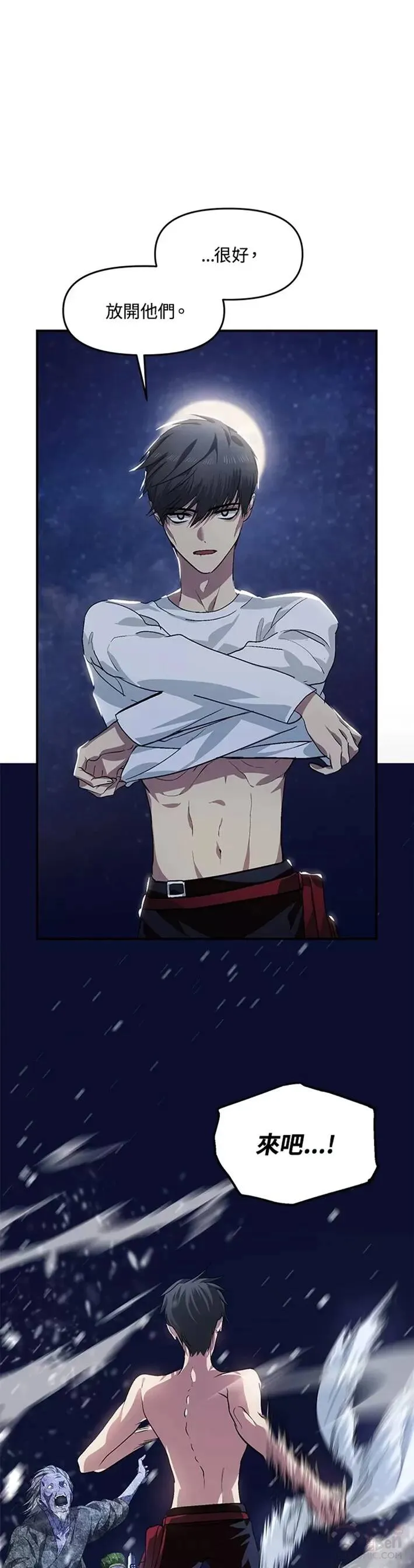 第66话16
