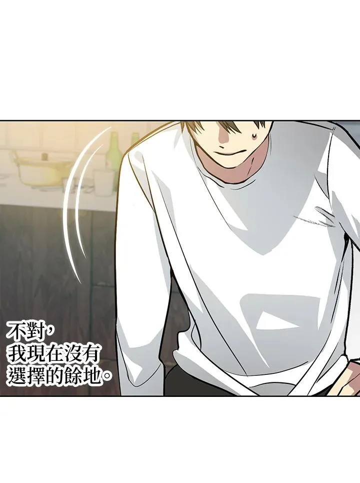 第1话87