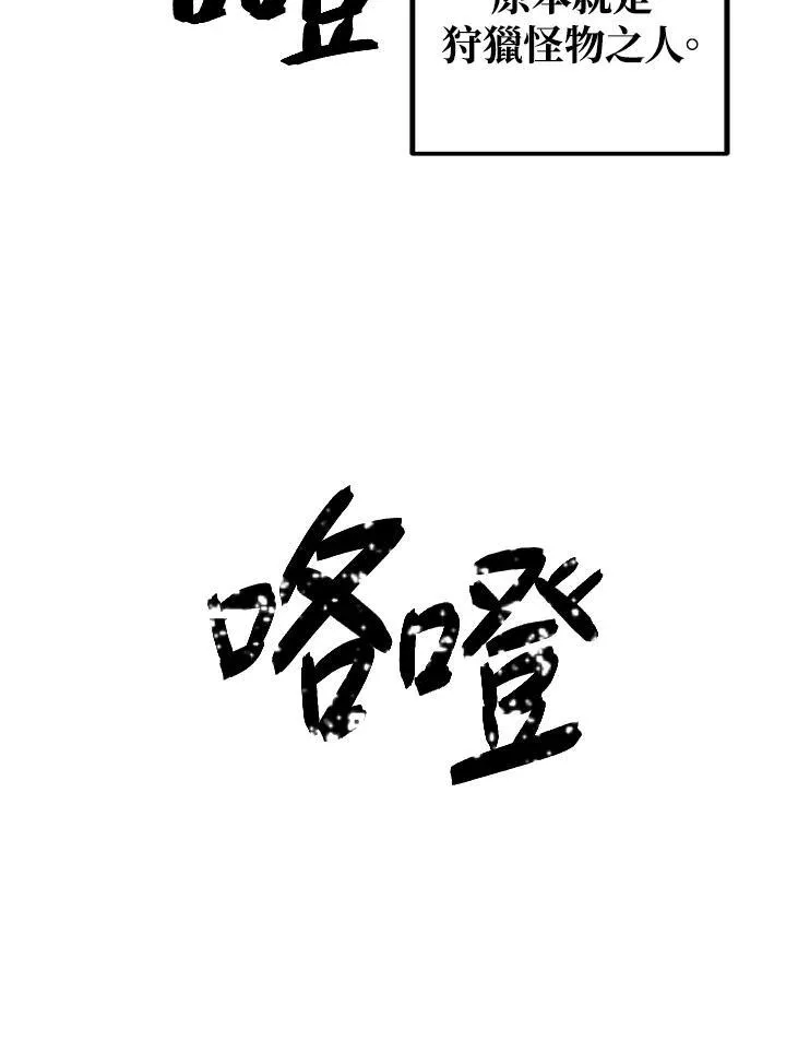 第3话89