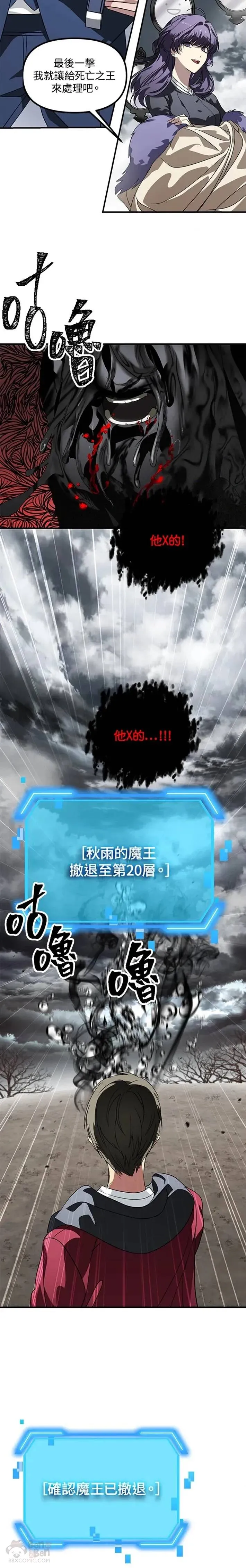 第39话19