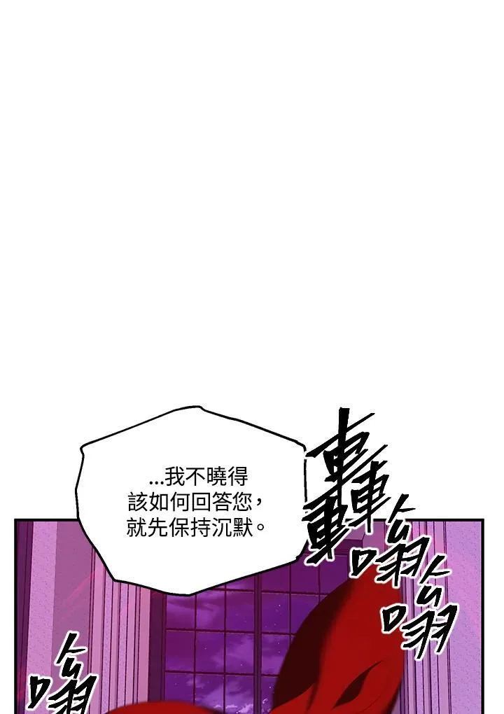 第104话45