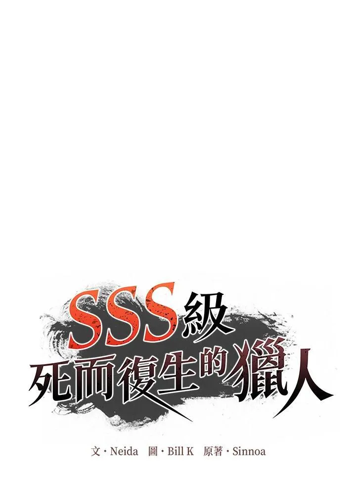 第102话2