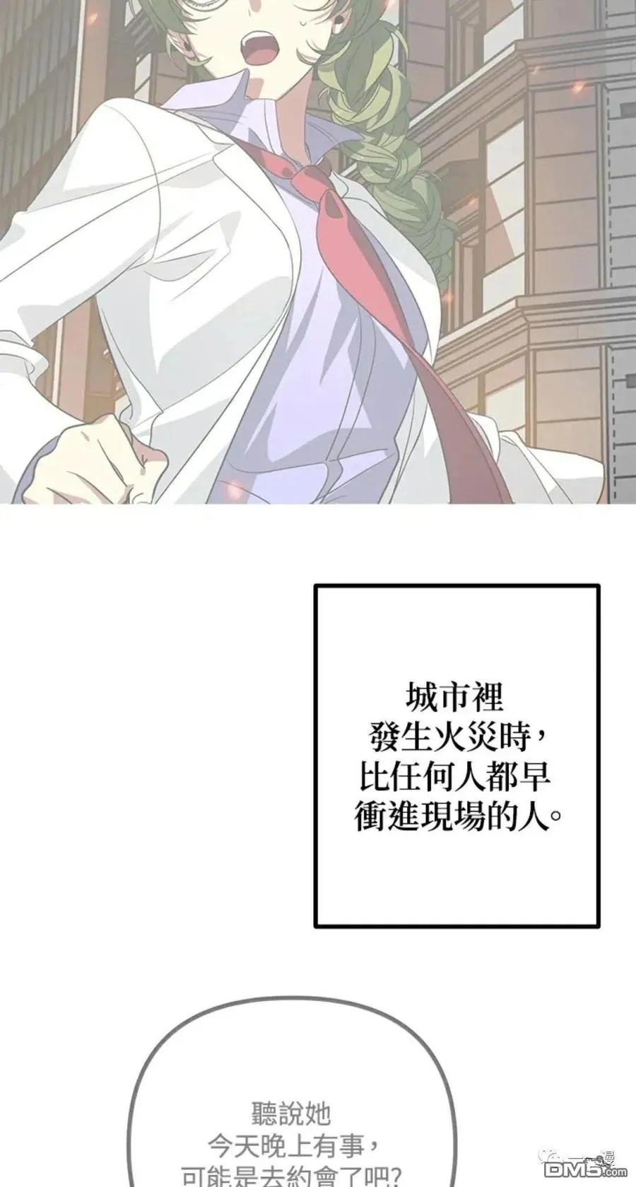 第10话57