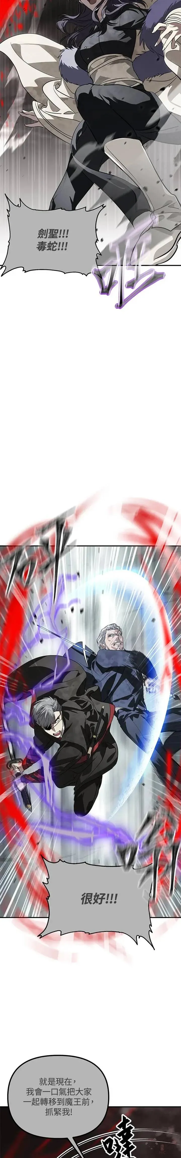 第29话20