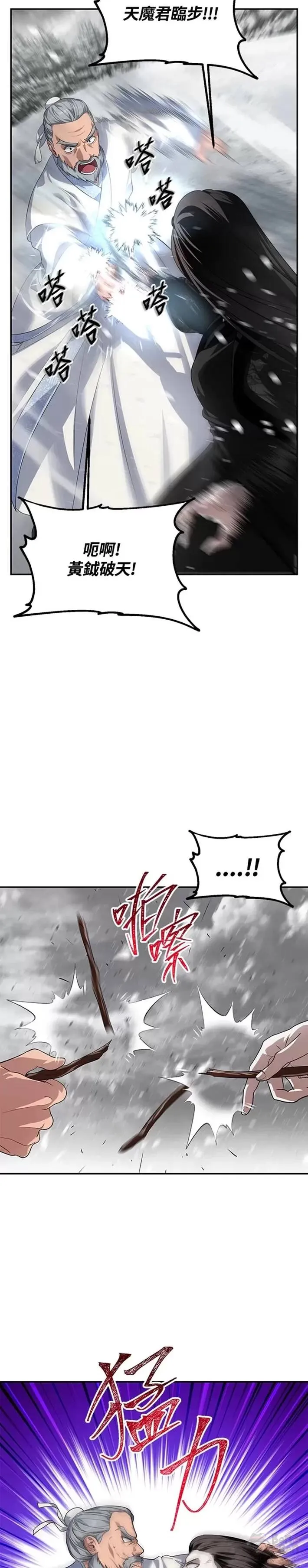 第56话2