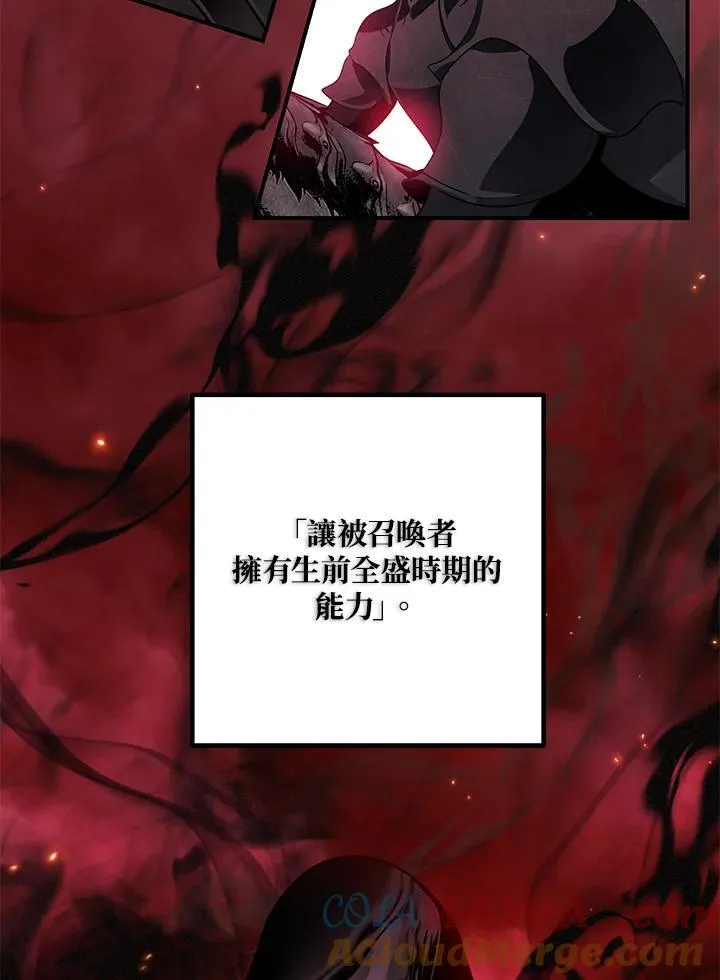 第110话4