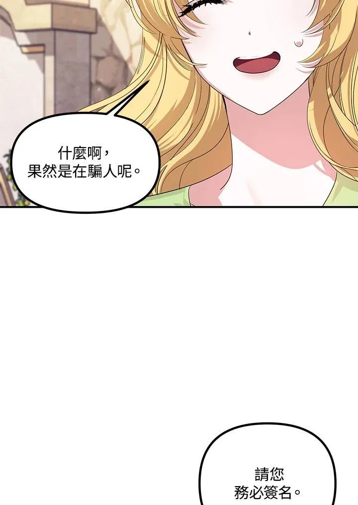 第107话11