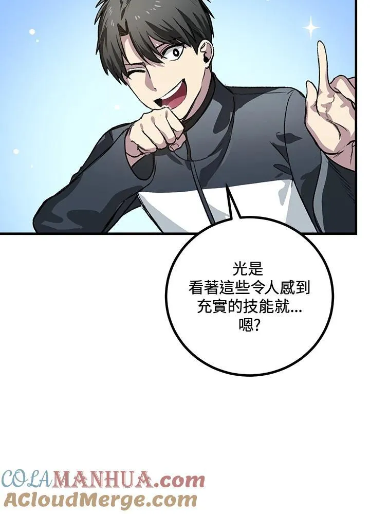 第4话156