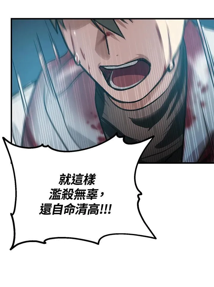 第4话114