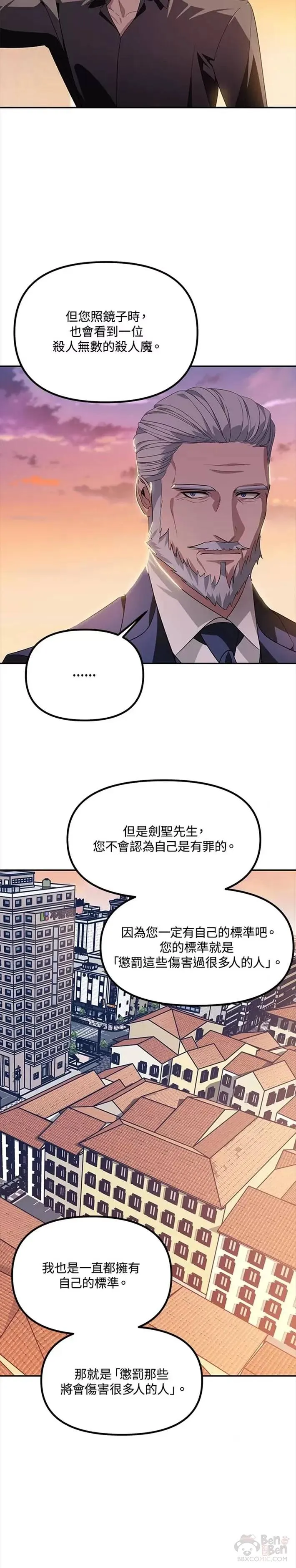 第45话33