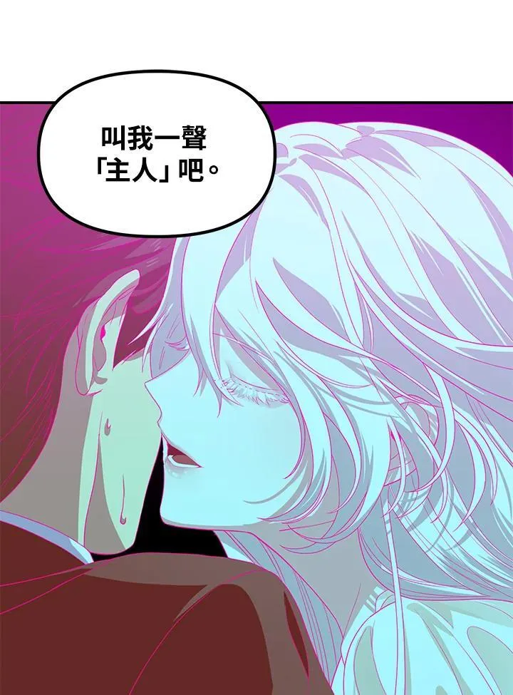 第94话75