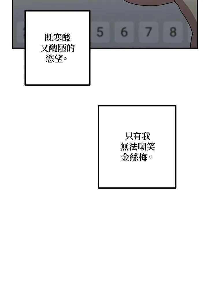 第109话78