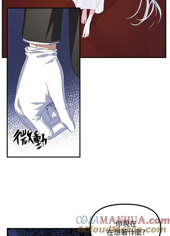 第94话44