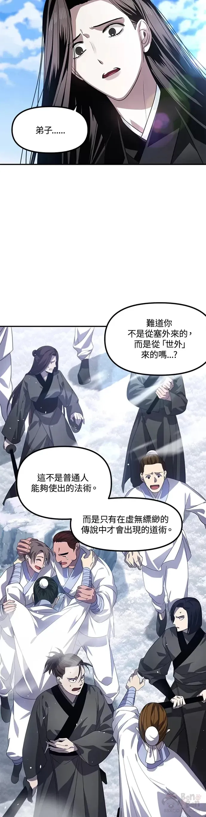 第73话2