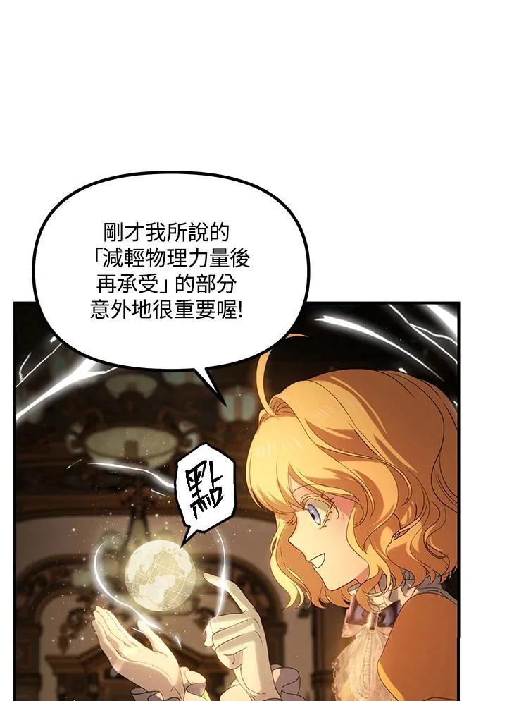 第107话90
