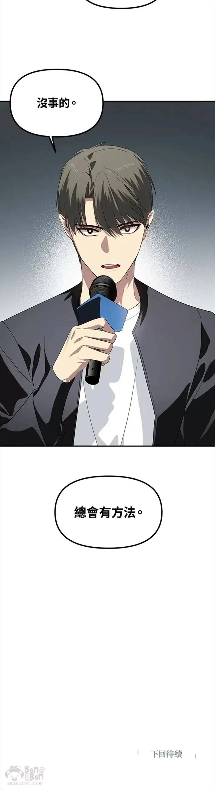 第46话27