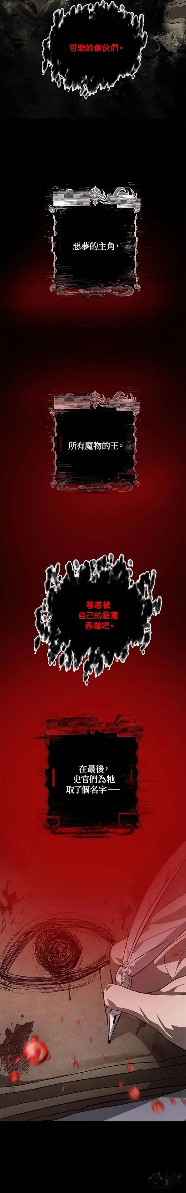 第28话5