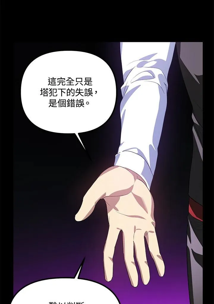 第103话61