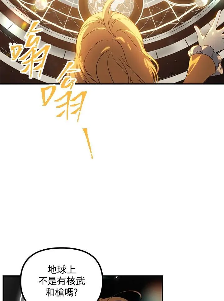 第107话79
