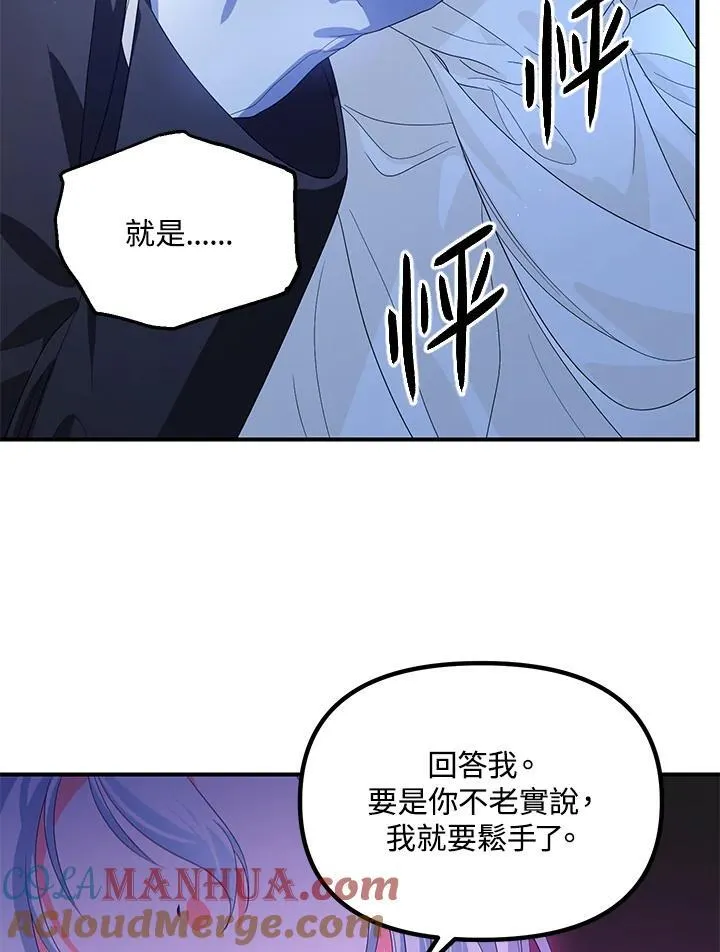 第94话56