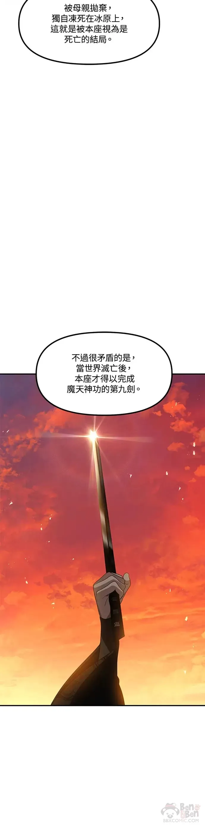 第78话32