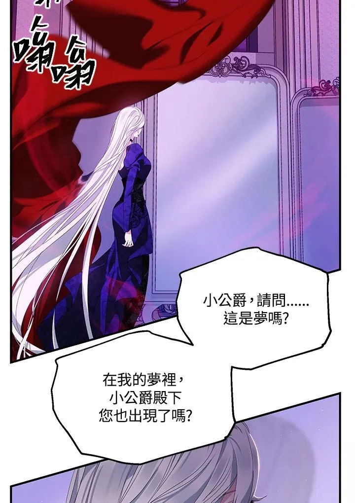 第104话46