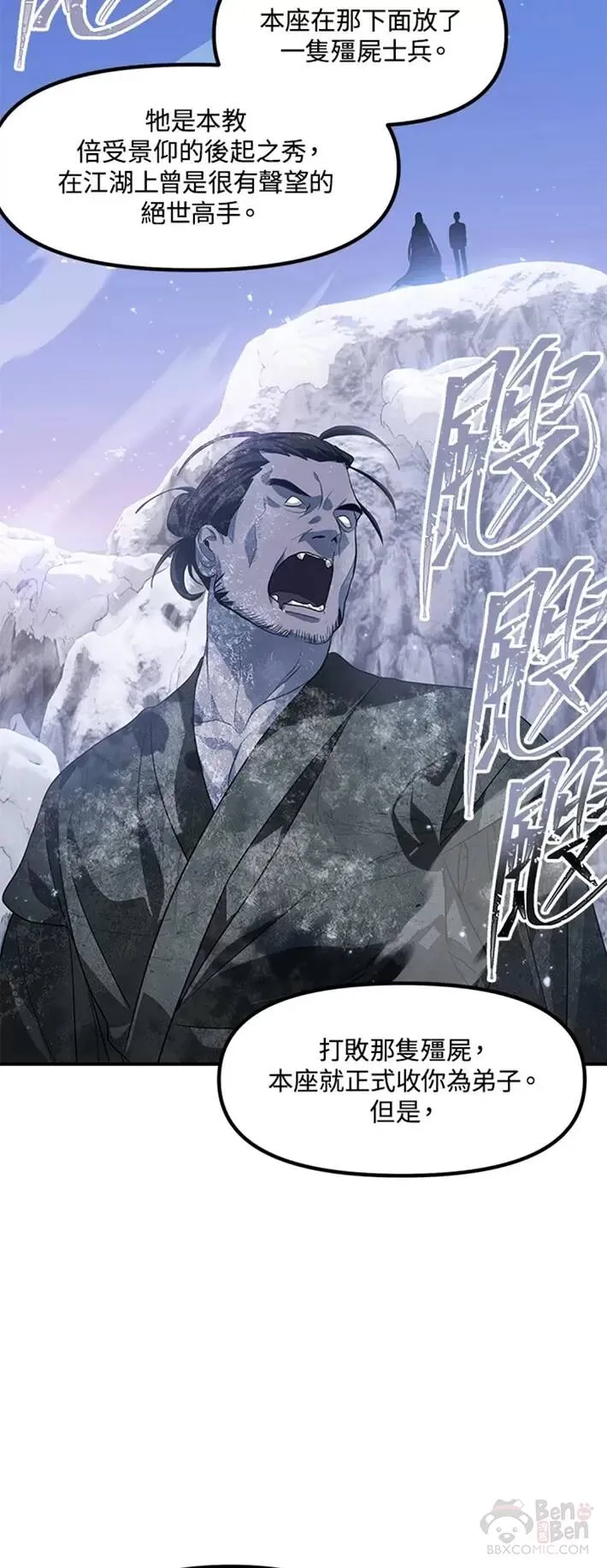 第63话50