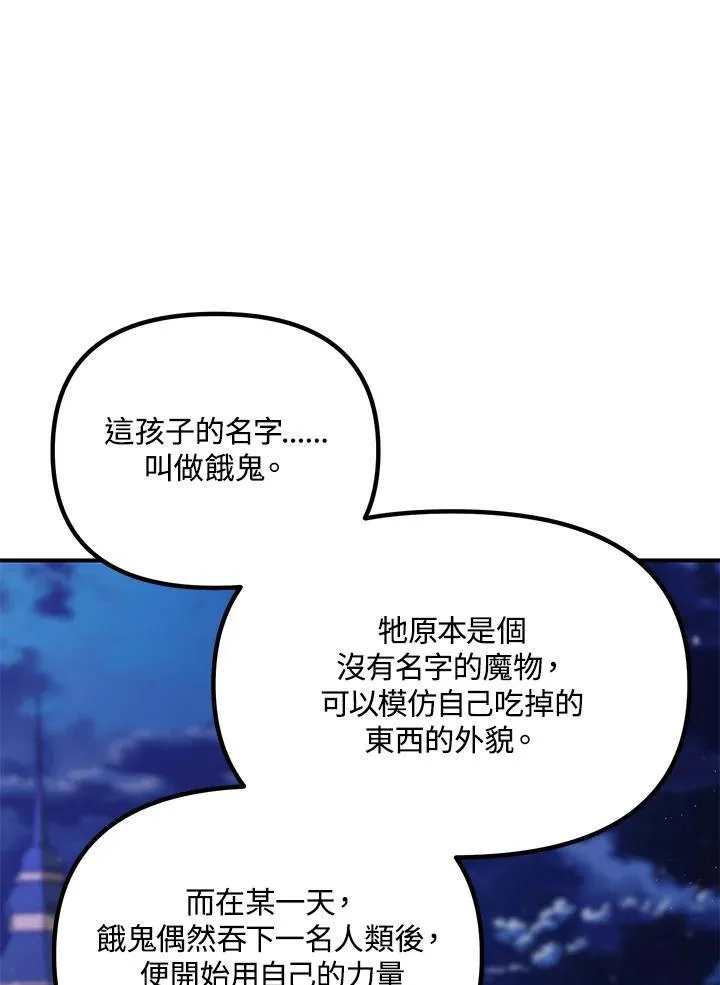 第112话74