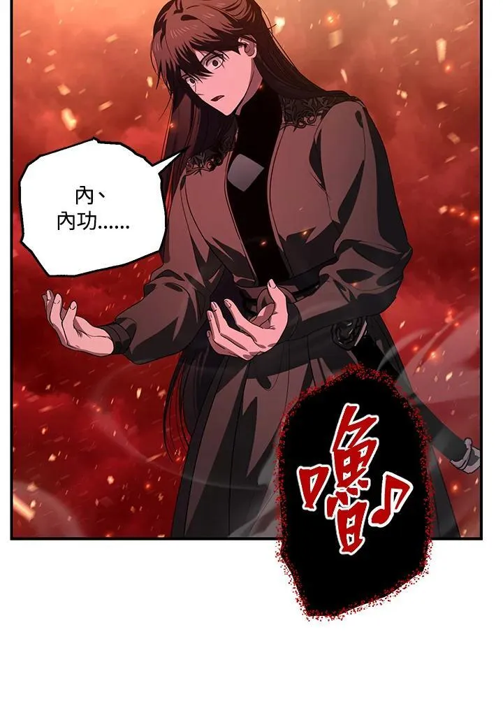 第110话83