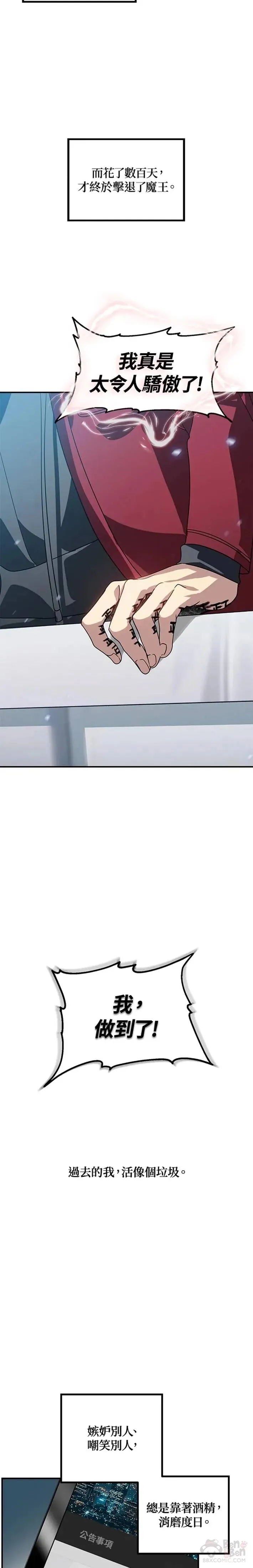 第37话14