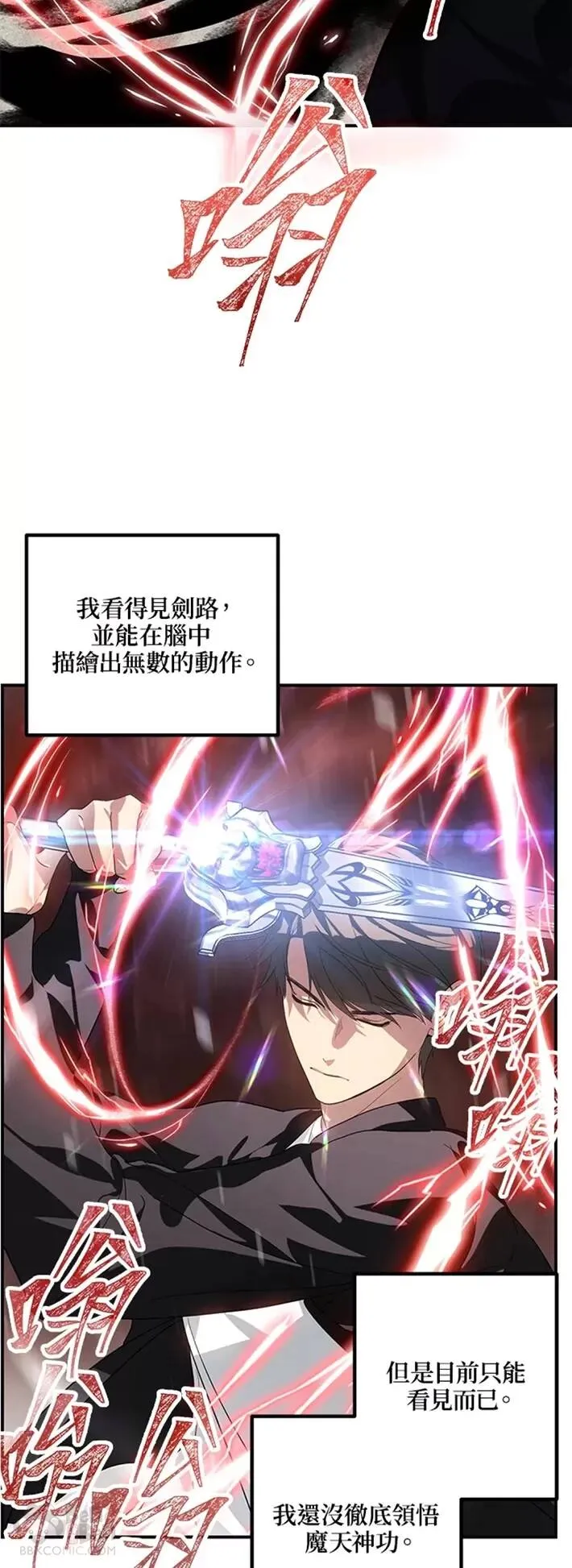第62话26