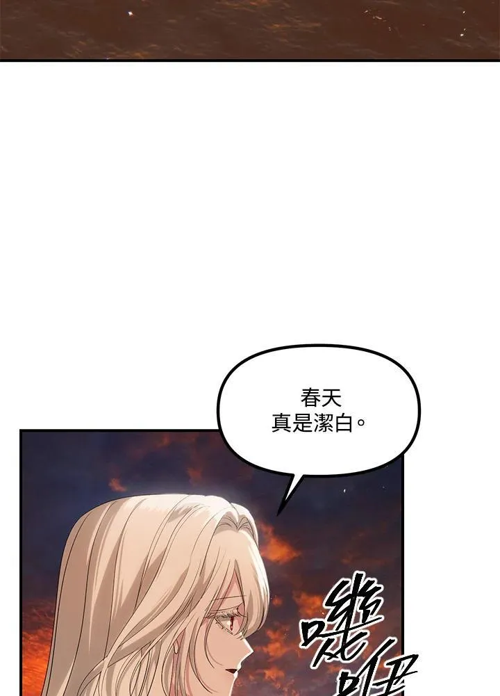第98话102