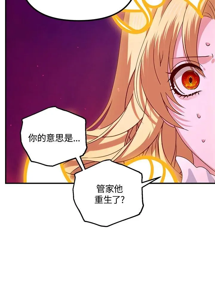 第111话62