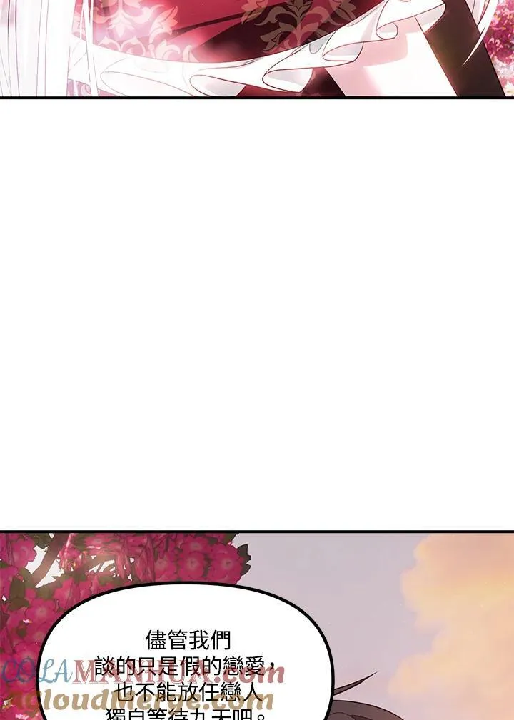 第99话56