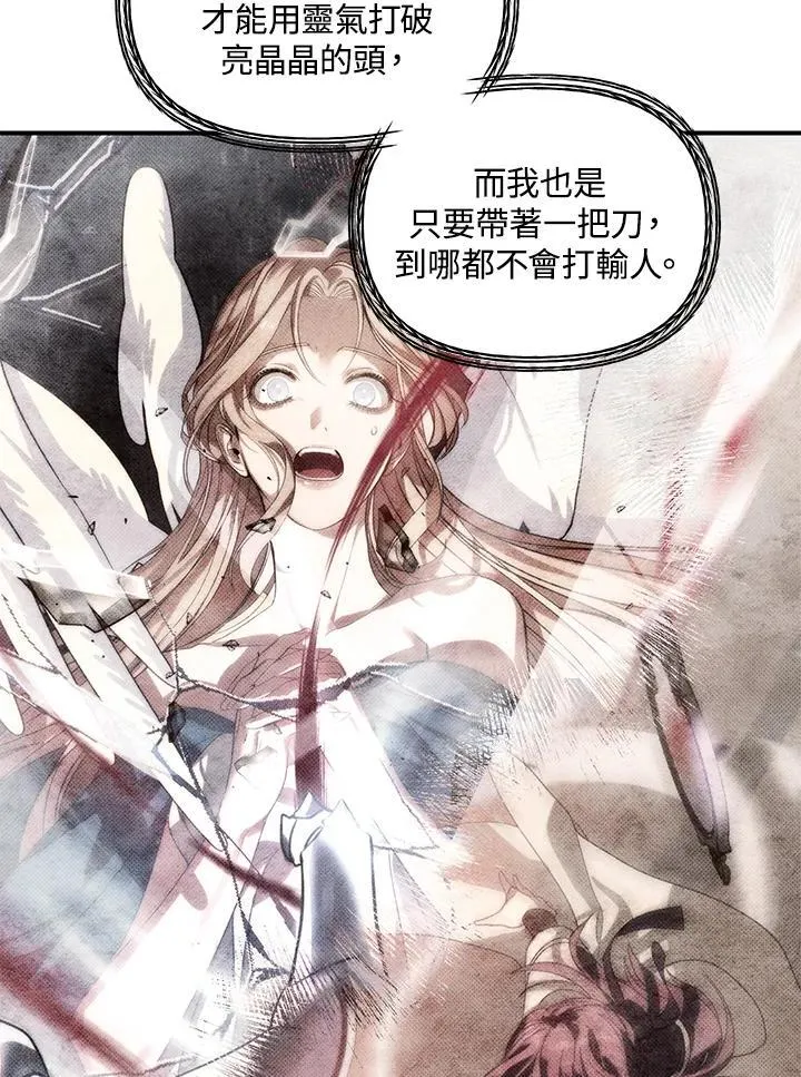 第107话86