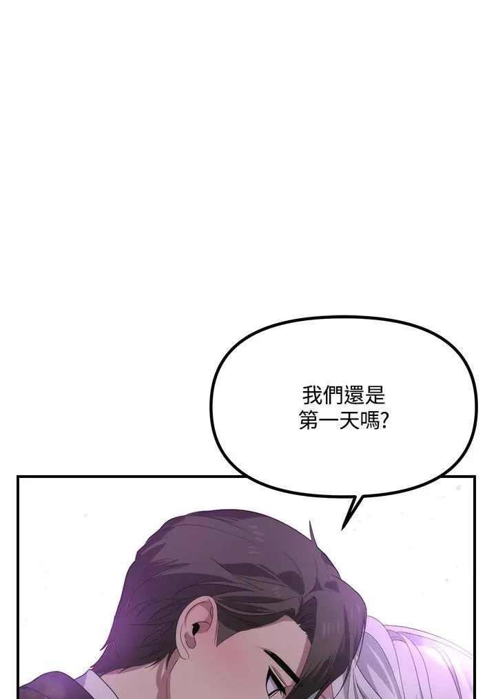 第99话107