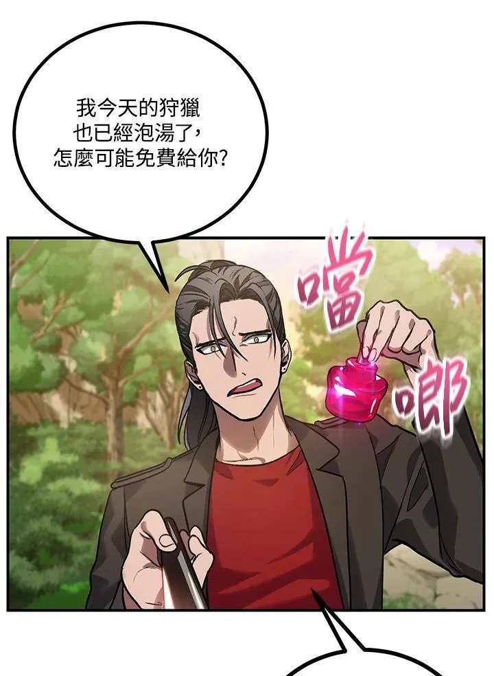第4话65