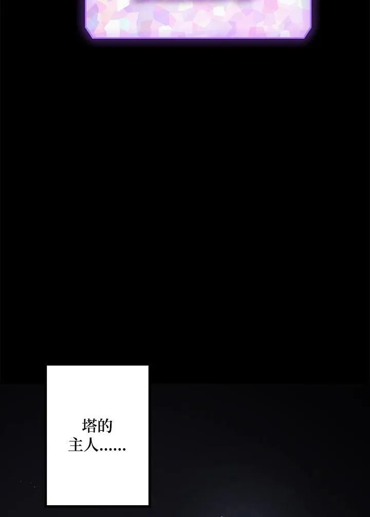 第103话18
