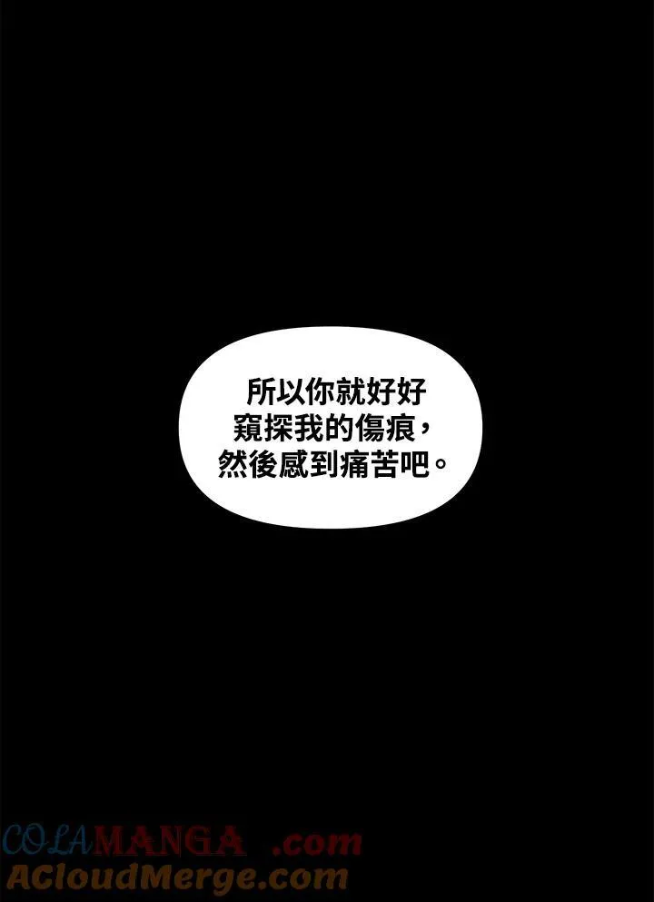 第105话84